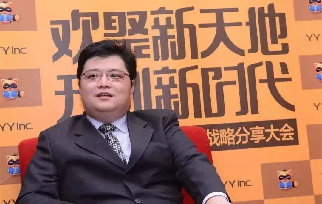 曾孵化出*牙虎**，现在要*身卖**百度，第一代直播软件YY前路在何方？