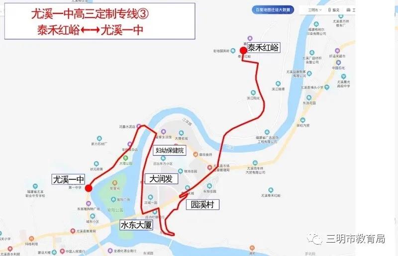 高三开学，三明各高中学校已经准备好，等你归来！