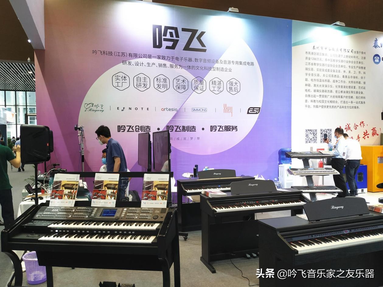 吟飞科技最新消息,吟飞科技上海视频