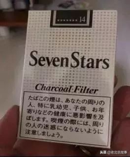 老板来盒烟算了还是换一盒吧,老板来盒烟全款