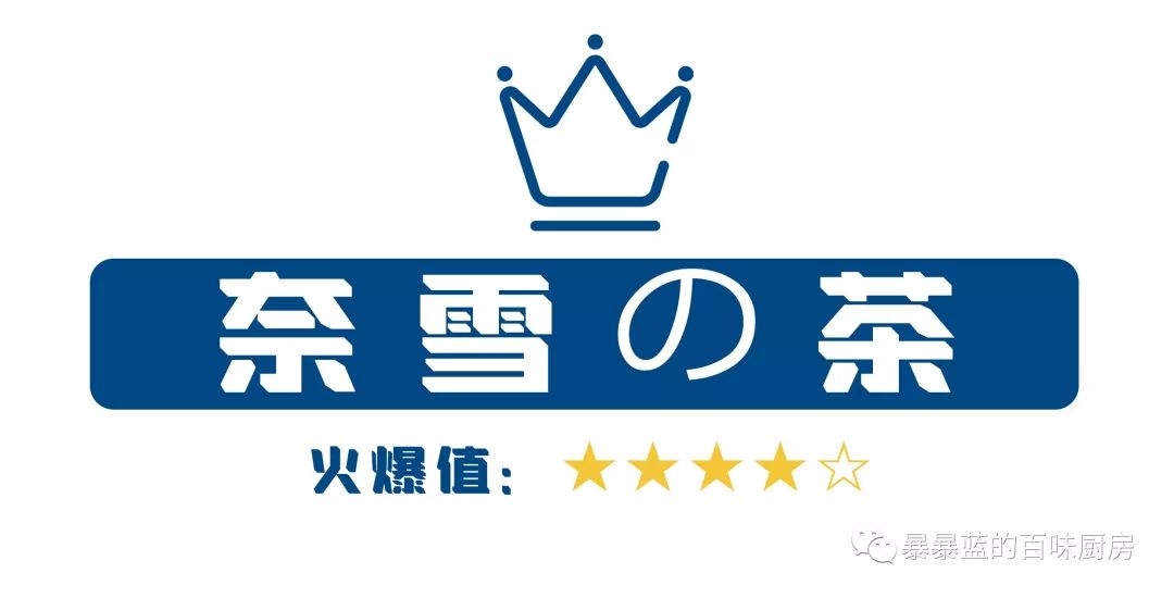 沈阳必打卡网红店,沈阳网红店都有哪些