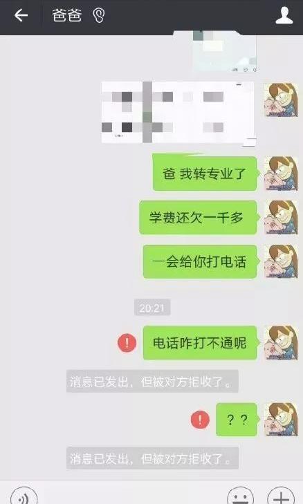 同一个世界同一个妈高中篇,同一个世界同一个妈却被区别对待