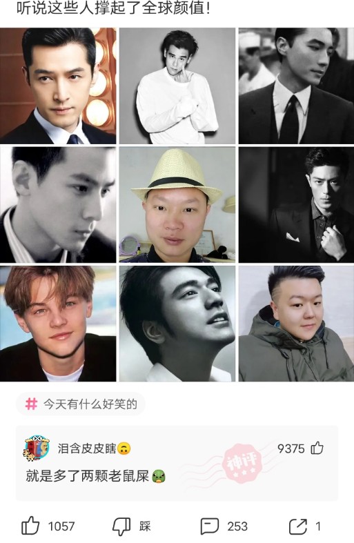 神回复脑洞套路,神回复各种套路