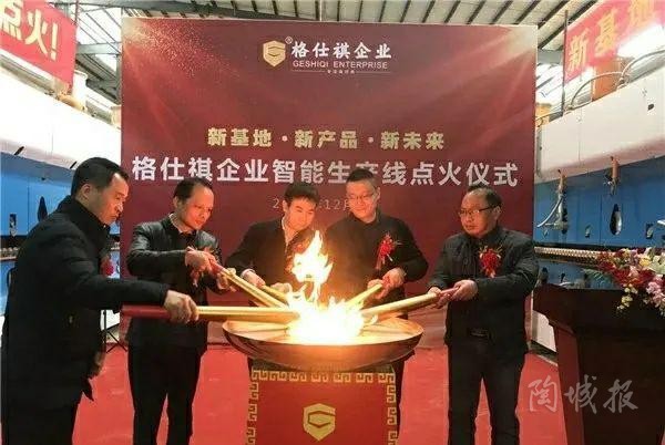 鎶曡祫鍏徃鍊掗棴鎶曡祫椤圭洰鐮翠骇,鎶曡祫鍏徃椤圭洰鐮翠骇澶勭悊