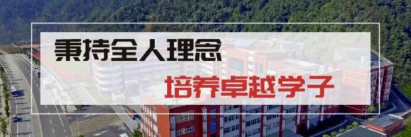 湖北十堰学校最新通报,十堰学校最新消息