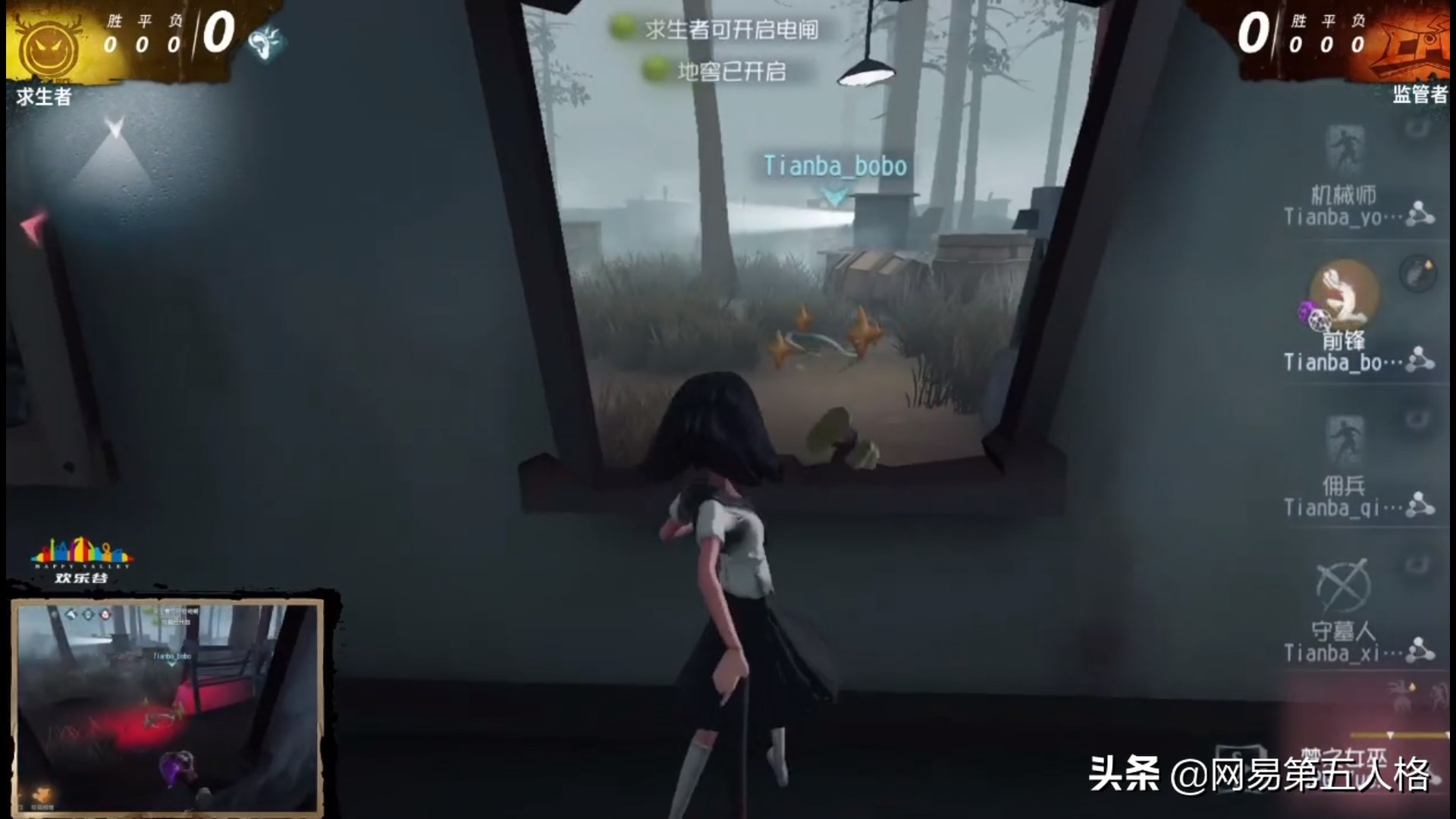 第五人格ivl第一场比赛,第五人格ivl第七周排名