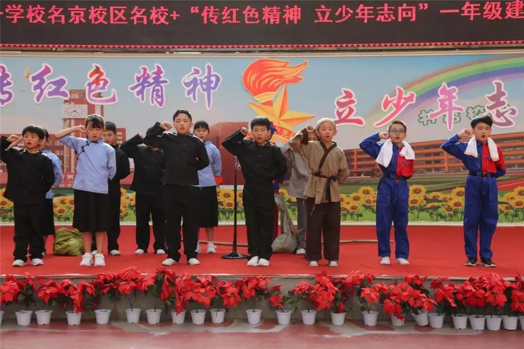 传红色精神承家国情怀,传红色精神做有志少年征文