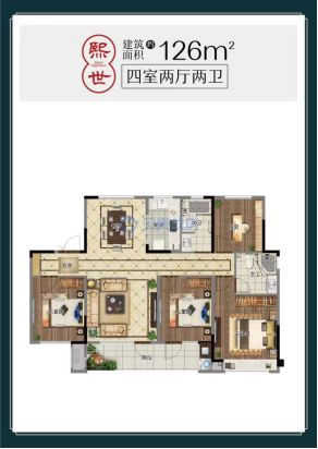 威海中南华夏熙悦值得买吗,威海中南华夏熙悦户型图