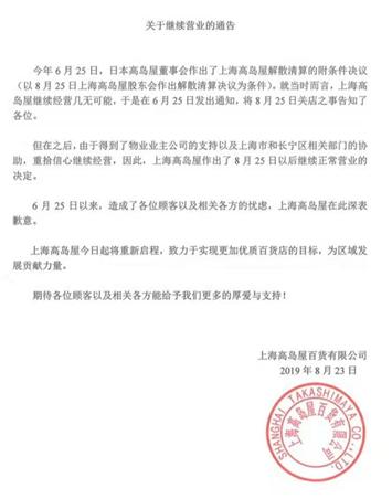 瀹濋緳鍒嗘媶鍟嗕笟涓婂競,瀹濋緳鍒嗘媶鍟嗕笟涓婂競鏆撮湶杩愯惀鐭澘