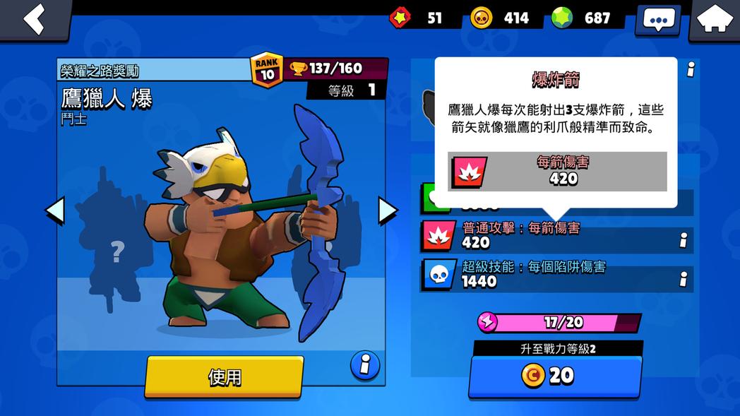 moba手游还有新作吗,皇室战争手游玩什么