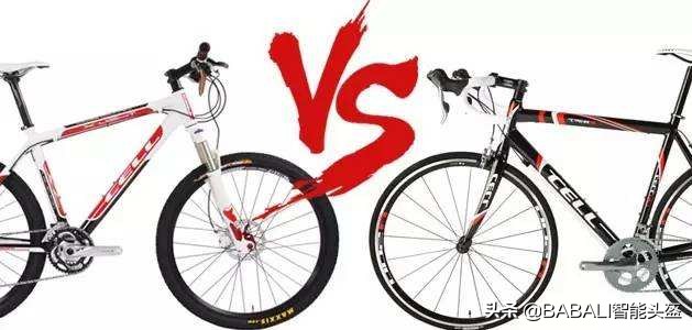 山地和公路车有啥区别,山地跟公路的差距在哪里