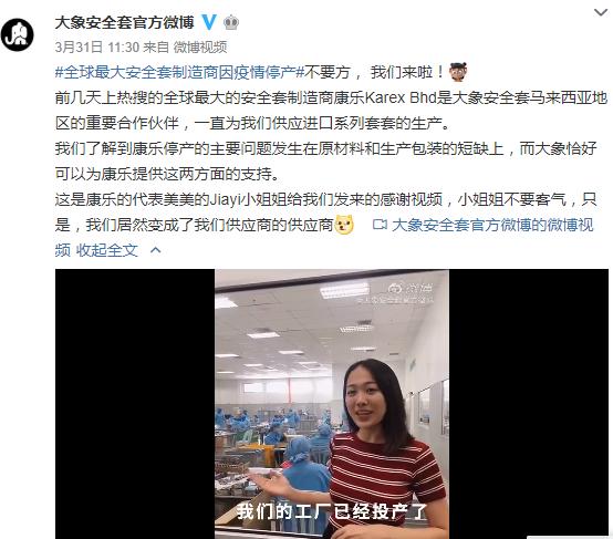 疫情下的避孕套，宅家无奈的必需品！