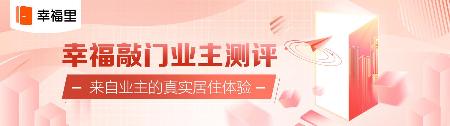 物业费8块钱怎么样,物业费8毛135平方一年