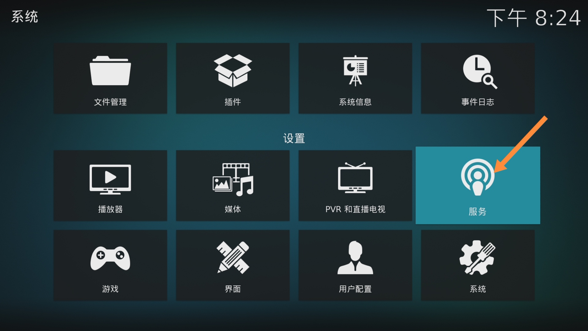 华为智慧屏摆脱iptv机顶盒,华为机顶盒可以看iptv吗