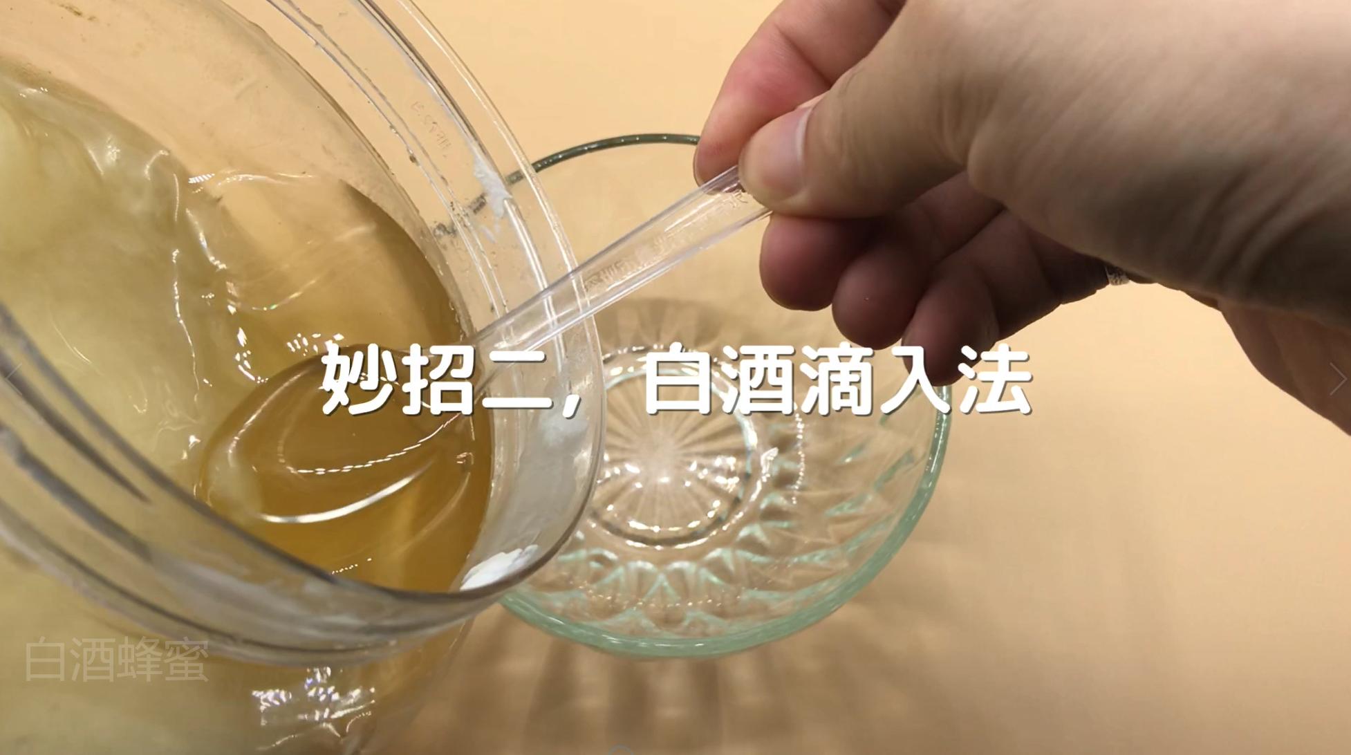 只要一杯清水就鉴别蜂蜜的真假,判断真假蜂蜜加水一晃便知