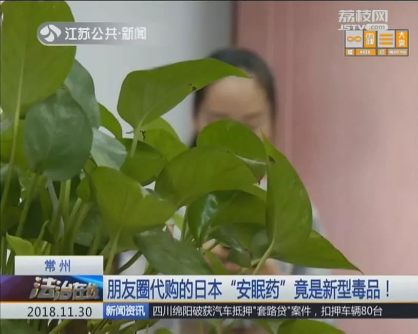 朋友圈代购减肥药合法吗,朋友圈这种网红减肥药竟是毒品