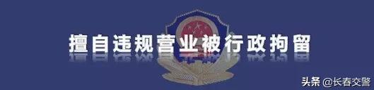 危害防疫罪的立案标准,危害防疫安全罪怎么判刑