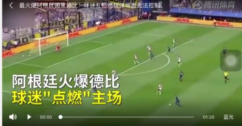 鐏垎寰锋瘮瑙嗛,瓒崇悆寰锋瘮鐞冭糠鐏垎鍦洪潰