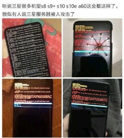 三星s21ultra无限循环死机发热,三星note8死机强制关机没反应