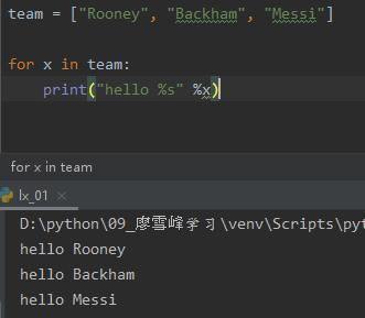 廖雪峰python教程完整版,廖雪峰python教程完整版pdf