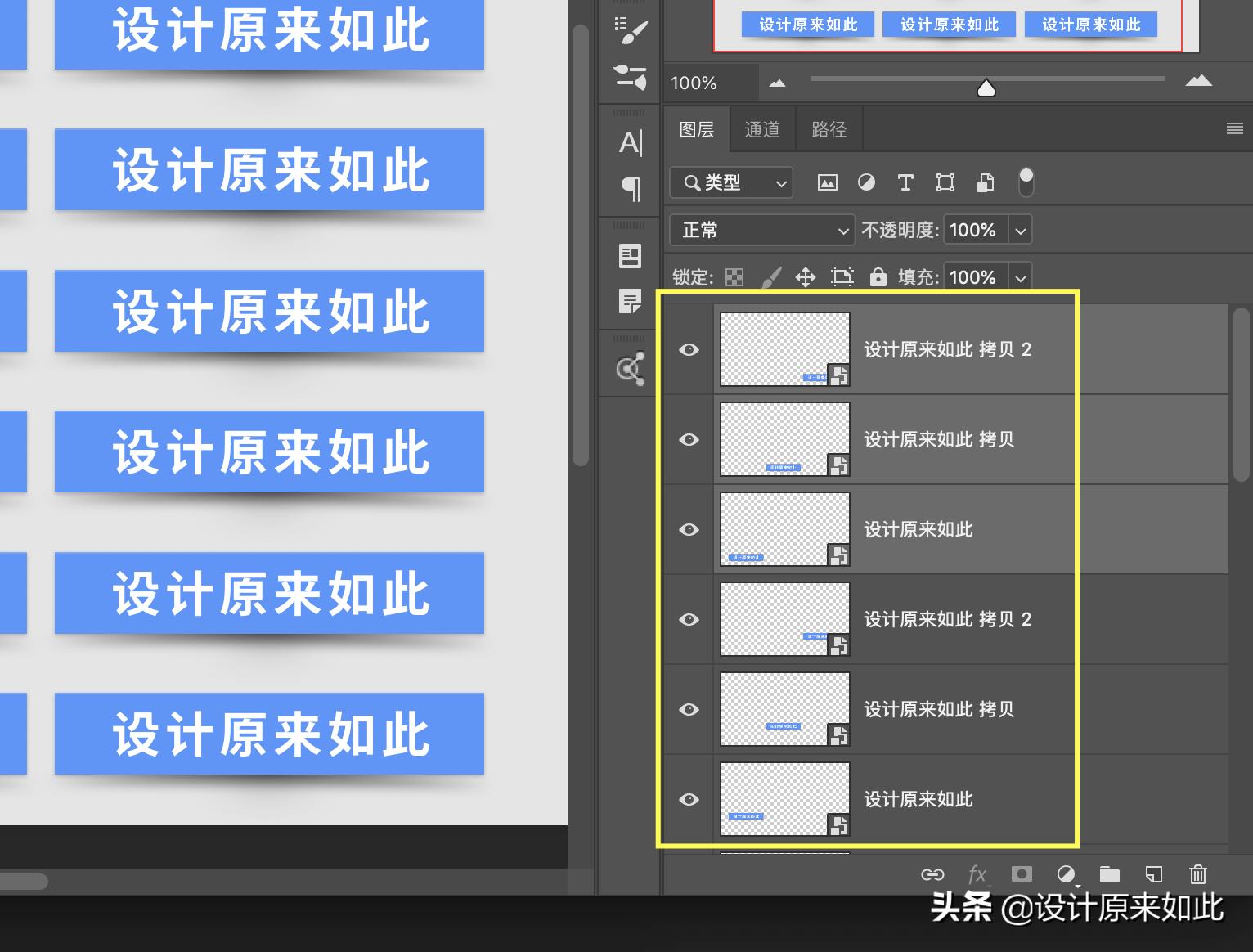 ps转换智能对象和图层有什么用,ps智能对象图层讲解