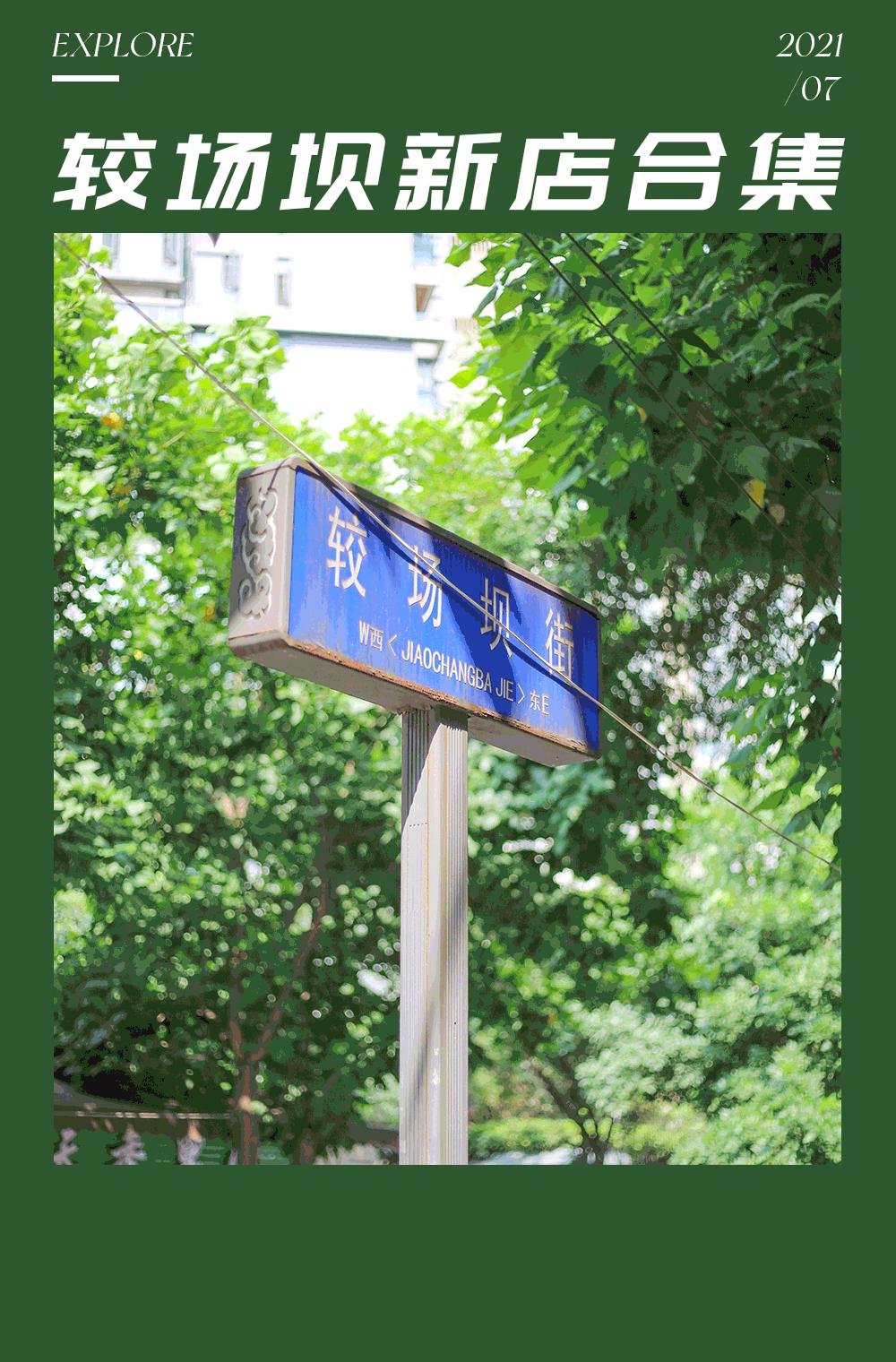 预测这里是下一个望平街，成都东大街背后的新晋红网街