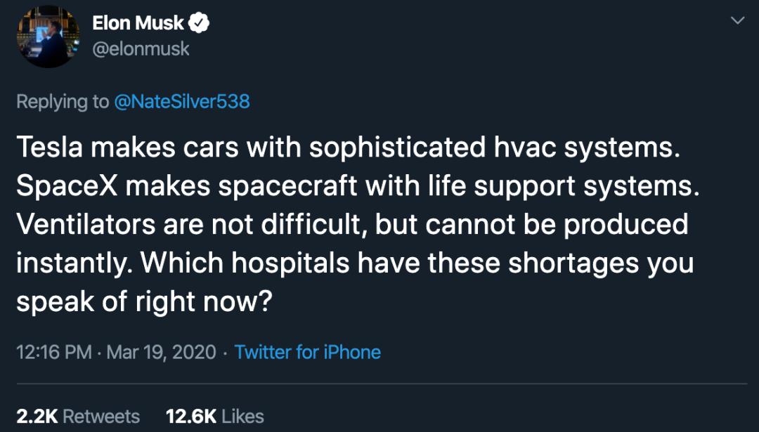 特斯拉将会展示自己研发的呼吸机,特斯拉呼吸机生产难度