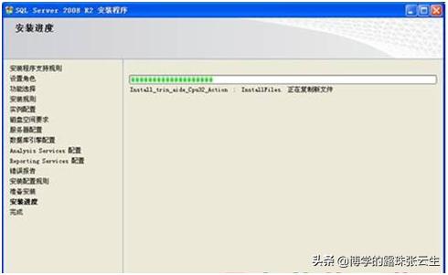 如何安装sqlserver2008r2数据库,sqlserver2008r2安装数据库