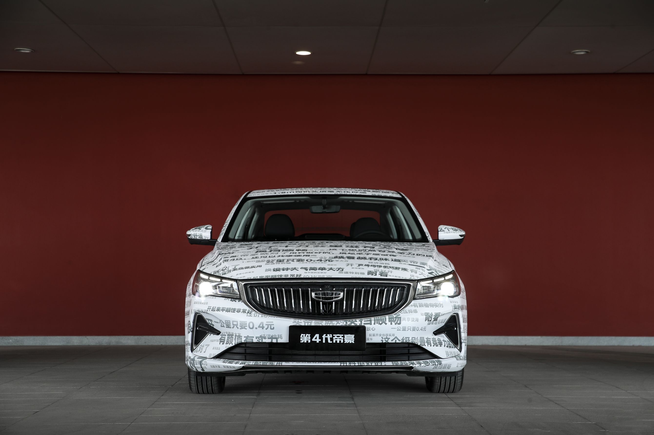 吉利全系帝豪,吉利帝豪gs2018款1.4发动机怎么样