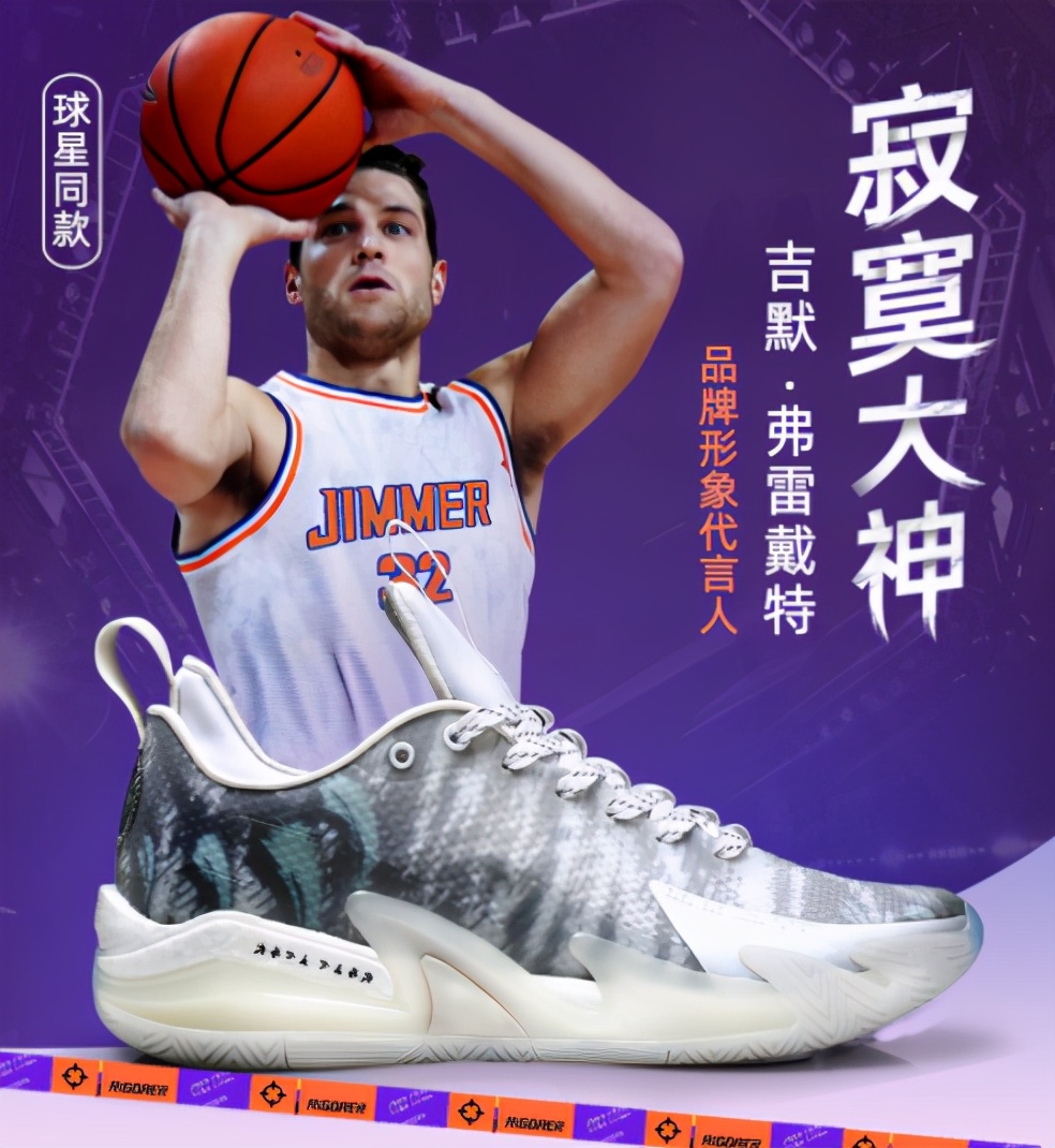 准者止戈二代篮球鞋,止戈篮球鞋实战测评