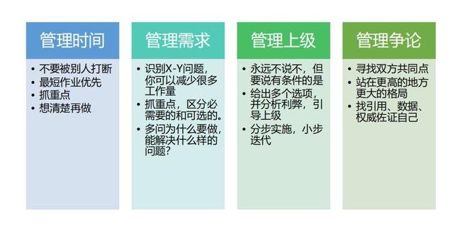 技术大牛是怎样炼成的,技术大牛通俗解释