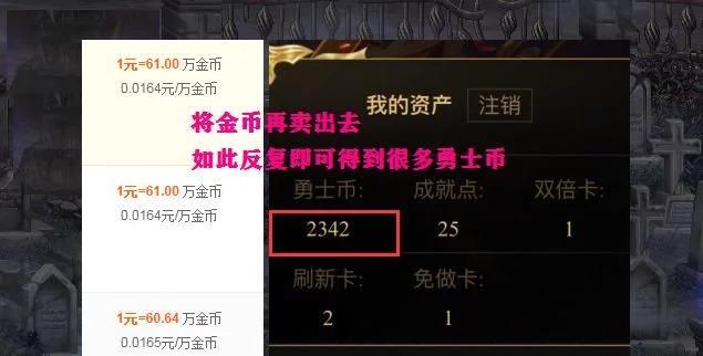 dnf勇士币怎么刷图,dnf勇士币兑换什么比较划算