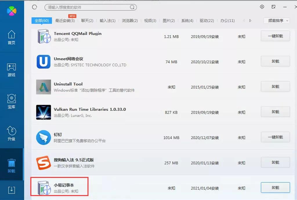 电脑flash弹窗广告怎么彻底关闭,win10系统电脑怎么去除广告弹窗