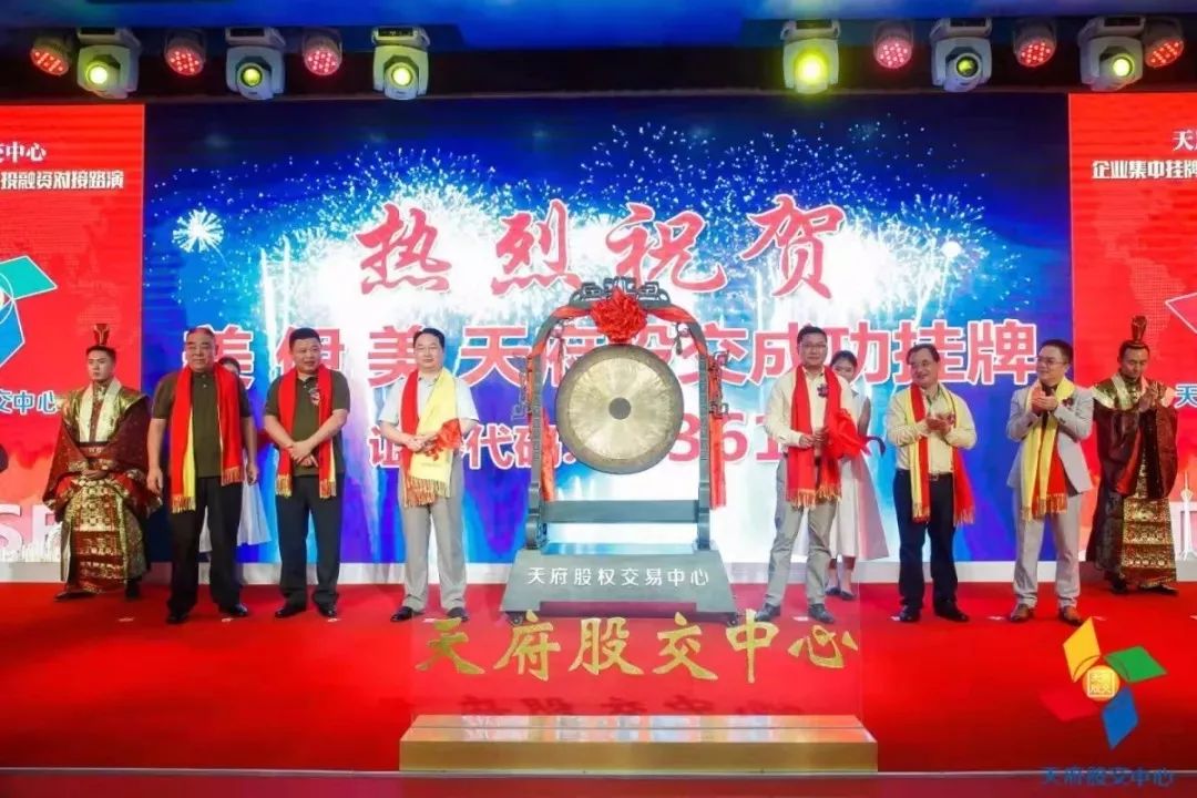 鍠滄姤鍠滆,鍠滄姤鍏徃涓婂競