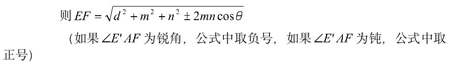 空间向量与立体几何的思维导图,空间几何思维导图详细介绍