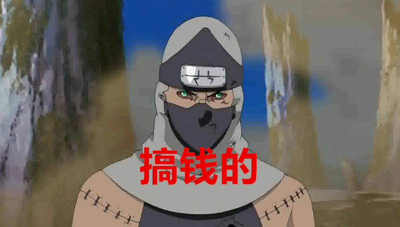 晓组织收服角都,晓组织角都的重要性