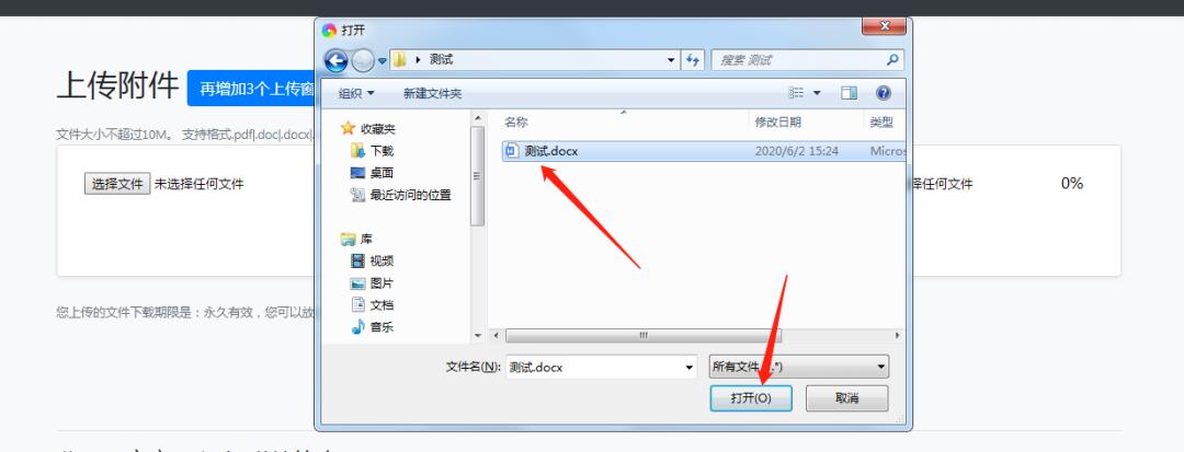微信公众号里面直接呈现文档附件,微信公众号怎么添加附件下载功能