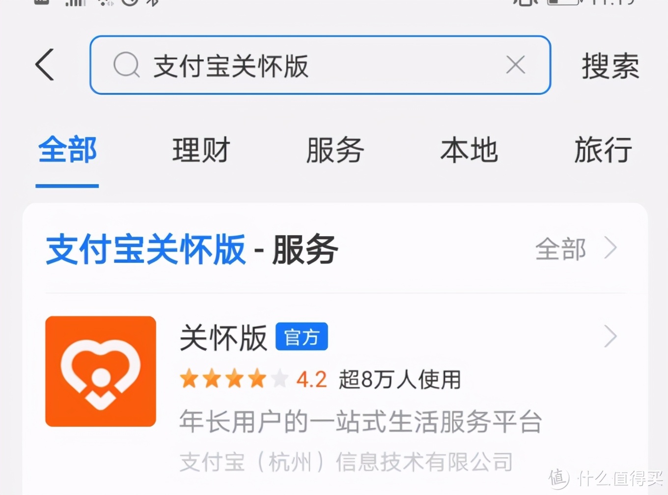 支付宝7大隐藏赚钱功能,隐藏功能支付宝