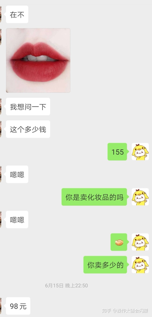 为什么越来越多人做香港代购,为什么代购生意那么好