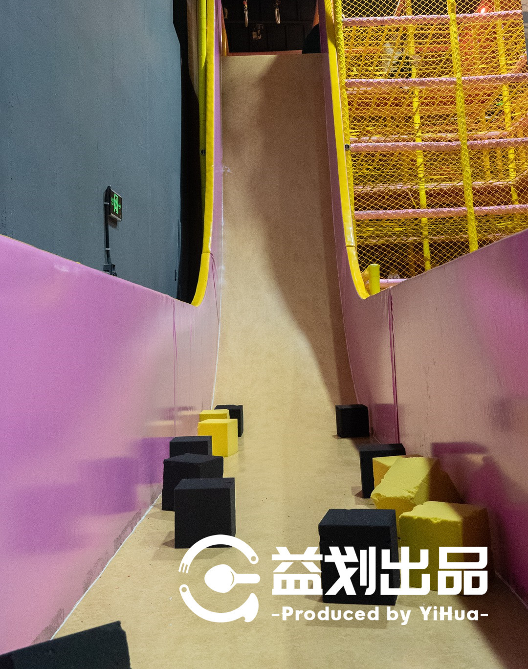 深圳室内网红蹦床主题乐园,沈阳浑南max蹦床主题公园