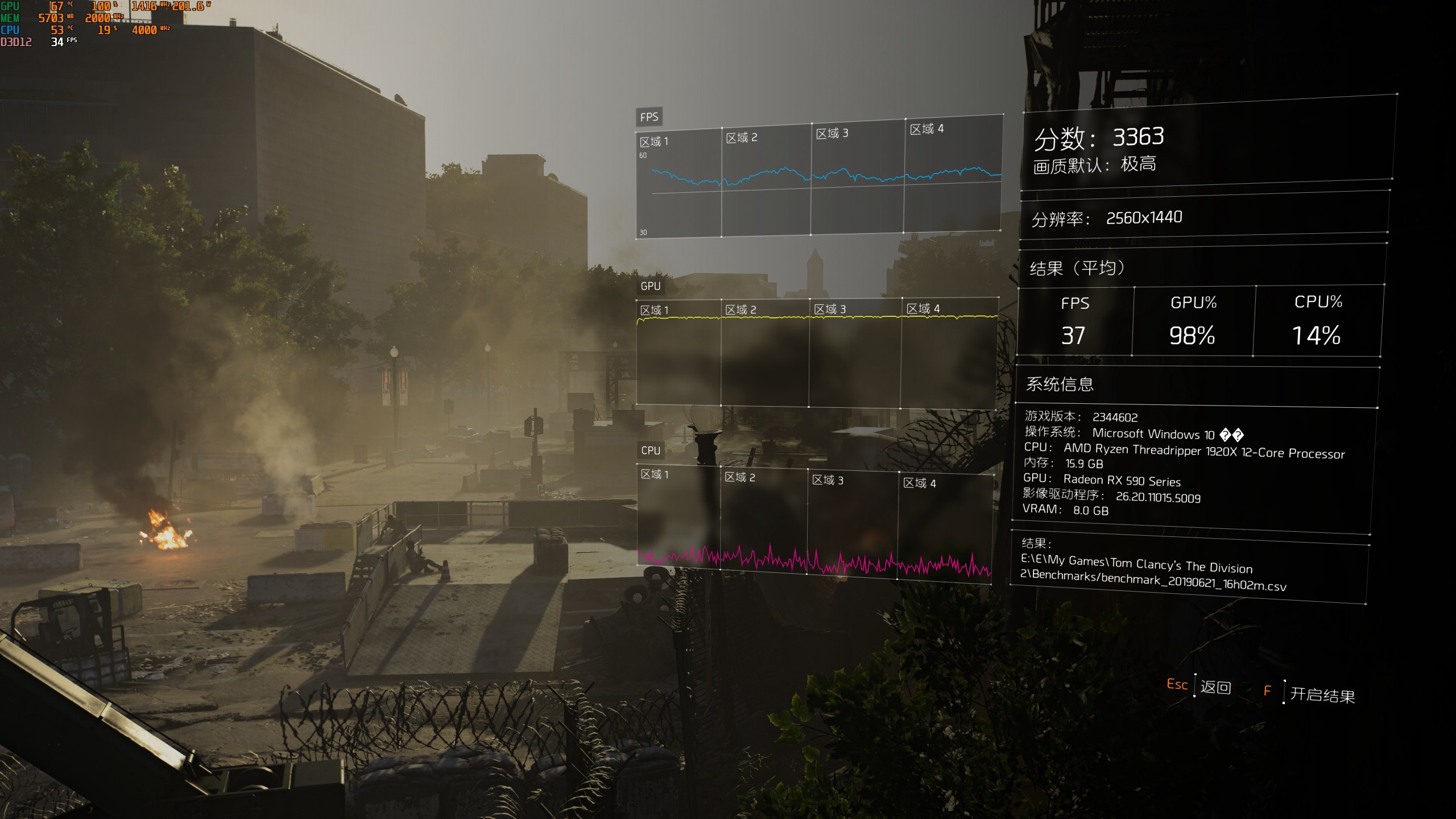 仍是性价比之选——讯景XFXRX590AMD50周年纪念版开箱