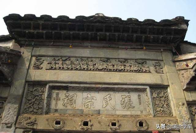 张氏起源分支表完整图,张氏来源小视频