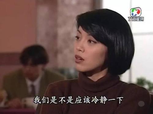 雪凝爱徐家立却被抛弃,徐家立最后爱上雪凝