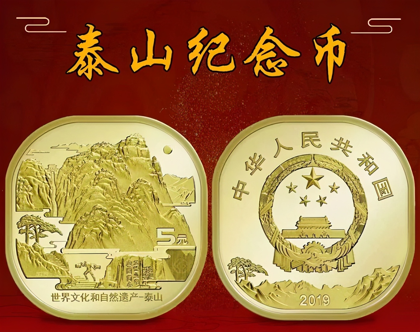 牛年纪念币今日行情价格,最新生肖纪念币成交价