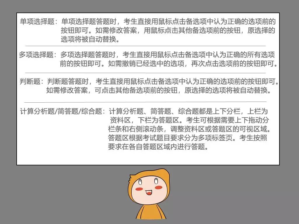 会计分录大全例题2019,2019年会计分录大全例题