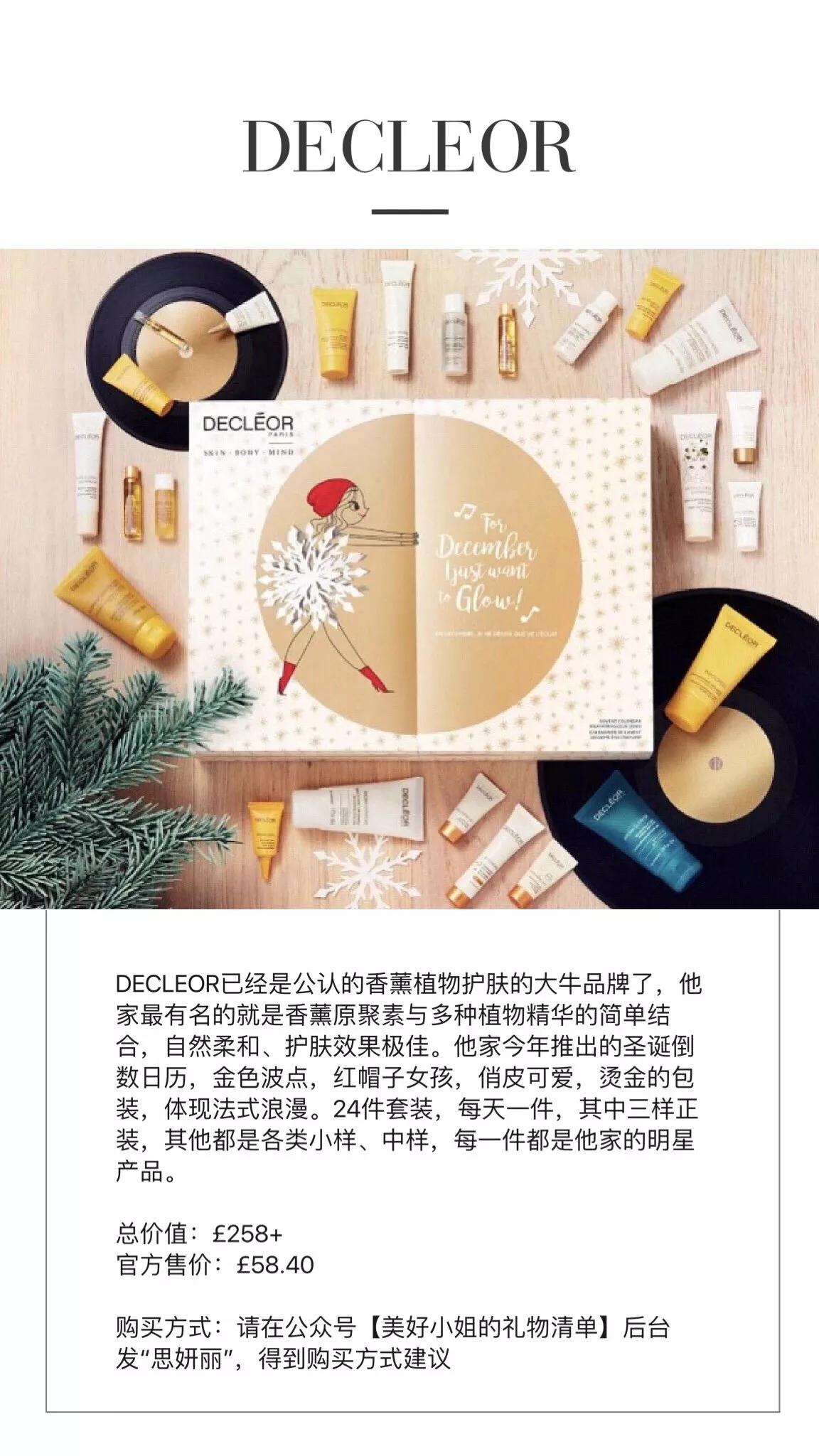 鸿篇巨制I全世界的妹子最想要的圣诞礼物，收一辈子也不烦！