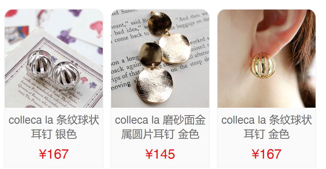 东京匠心首饰别嫔小町新品上架