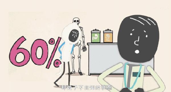 糖尿病急需干细胞突破,治疗糖尿病有最新科技突破吗