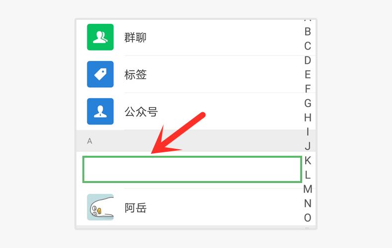 空白昵称快速设置怎么设置,隐藏昵称推荐怎么设置