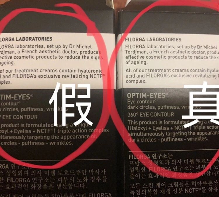 眼霜淡化黑眼圈正确使用方法,眼霜的正确使用方法去除黑眼圈